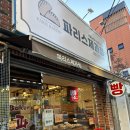 파리스제과점 이미지