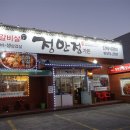 성서SK주유소 네이버블로그