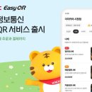 한국결제 정보통신 이미지