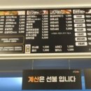 신참떡볶이굽은다리역점