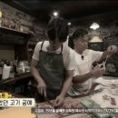 윤갈비 이미지