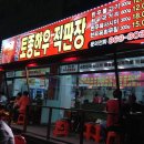 신개념토종한우 이미지