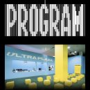 성일슈퍼 | 울트라 백화점 서울 전시 후기 얼리버드로 할인받기!