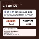 주식회사 미주항공여행사