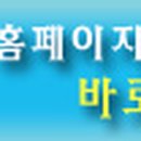 의료법인 미소들의료재단 이미지