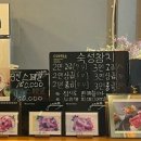 삼보참치직판장