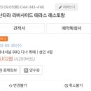 다오컴퍼니