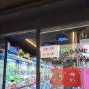 지지 게임존 이미지