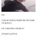 [리뷰] 30대 남성의 인생 첫 BL만화 완독 후기, &#39;레가스&#39; 이미지