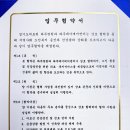 금촌노인복지센터 이미지