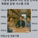 오성서비스㈜ 이미지