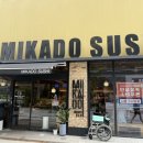 미카도스시미사역점 이미지