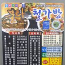 불타는철가방 이미지