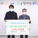 청라에너지 이미지