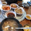 평창한우다래 이미지