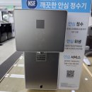 정수기하이마트 | "삼성 비스포크 AI 냉온정수기 RWP70F15ANW"💦 건강한 물 생활의 혁신!!<기장하이마트 설맞이 특가 안내>