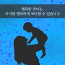 마더스원남양주구리 이미지