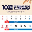 산타클로스의원 이미지