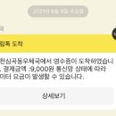 심곡동우체국 이미지