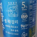 주식회사 푸르른 | [막걸리 이야기, 강원 동해] 지장수 생막걸리 (내돈내산)