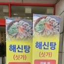 천하통일회수중공원