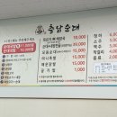 구룡달전로 이미지
