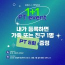 골드휘트니스헬스 이미지