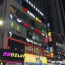 써니노래주점 네이버블로그