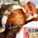 타코붐타코야키 이미지