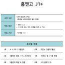 홈앤고