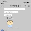 디저트만드는언니들 이미지