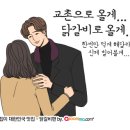 계림닭갈비 이미지