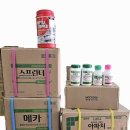 한농농자재 이미지