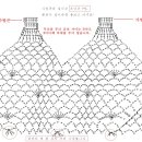나만의 손뜨개A 이미지