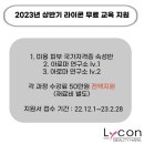 뷰티;하라 이미지
