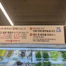 우코부