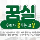 꿈이든 그림책 교실 이미지