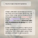 삼창빌딩 | 일산 저통증·저자극 왁싱, 1인 왁싱샵 마두 모아이왁싱
