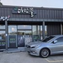 가촌로 이미지