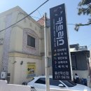 삼성카센터 | 울산 카센터 정착 후기! 정찰제 카트리스 울산덕신점 다녀왔어요 (에어컨 필터 할인!)