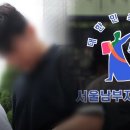 "왜 혼내!" 엄마 살해한 대학생‥"악질범죄"라던 판사 갑자기‥ 이미지