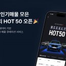 첫차