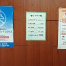 참소아과의원 이미지