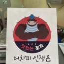 고기집합소 이미지