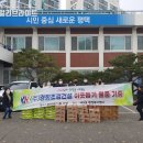 경희건설 이미지