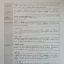 생각하는황소달서학원