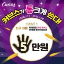 커브스호평클럽 이미지