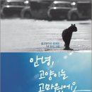 안녕, 고양이 이미지