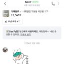 팔지지 이미지