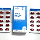 루테인몰 | 루테인추천 메디트리 바이탈포켓 루테인 비타민A 후기
